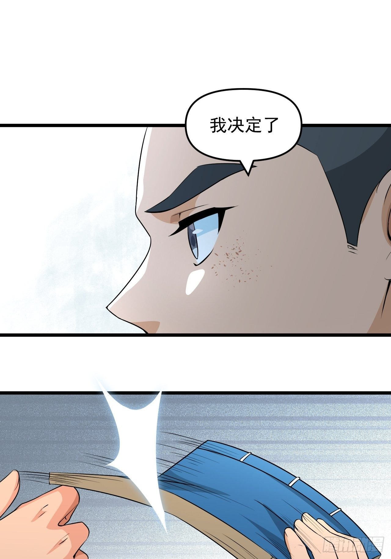 《战神修炼手册》第29话 考验，突如其来！ 第19页