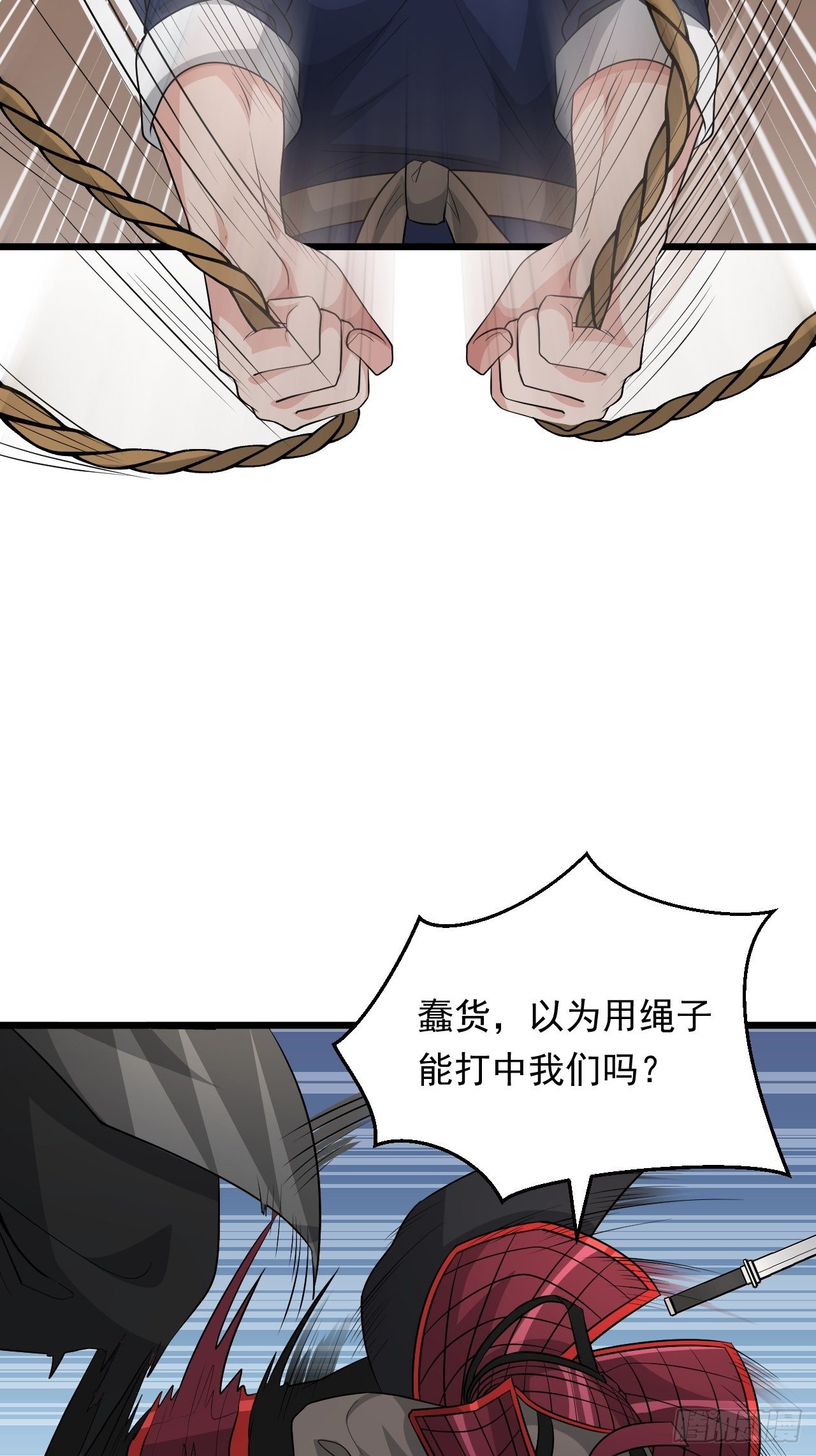《战神修炼手册》第33话 身怀绝技！ 第10页