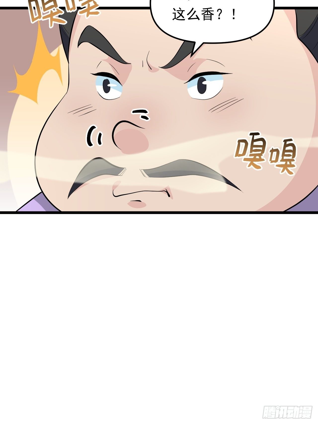 《战神修炼手册》第33话 身怀绝技！ 第36页