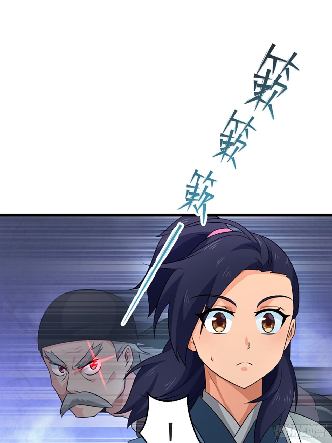 《战神修炼手册》第31话 暗藏玄机！ 第14页