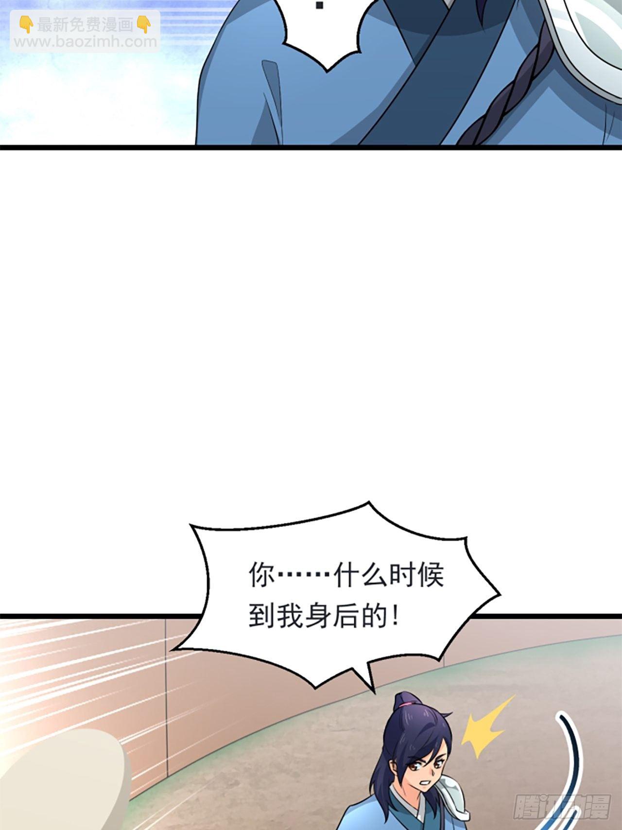 《战神修炼手册》第31话 暗藏玄机！ 第15页