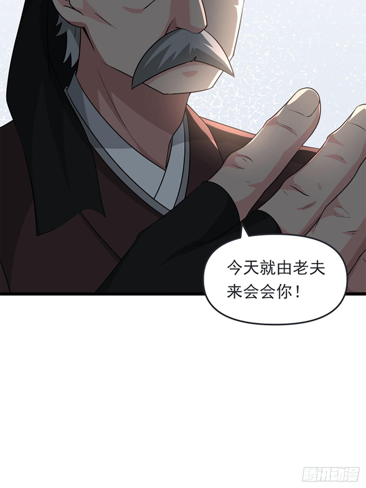 《战神修炼手册》第31话 暗藏玄机！ 第19页