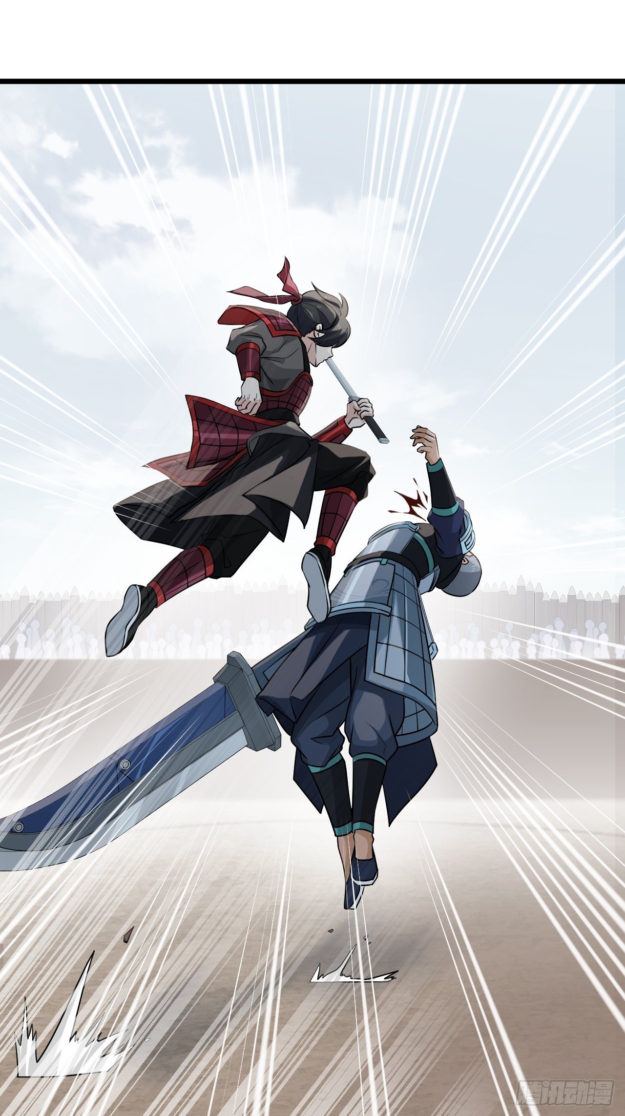 《战神修炼手册》第31话 暗藏玄机！ 第38页