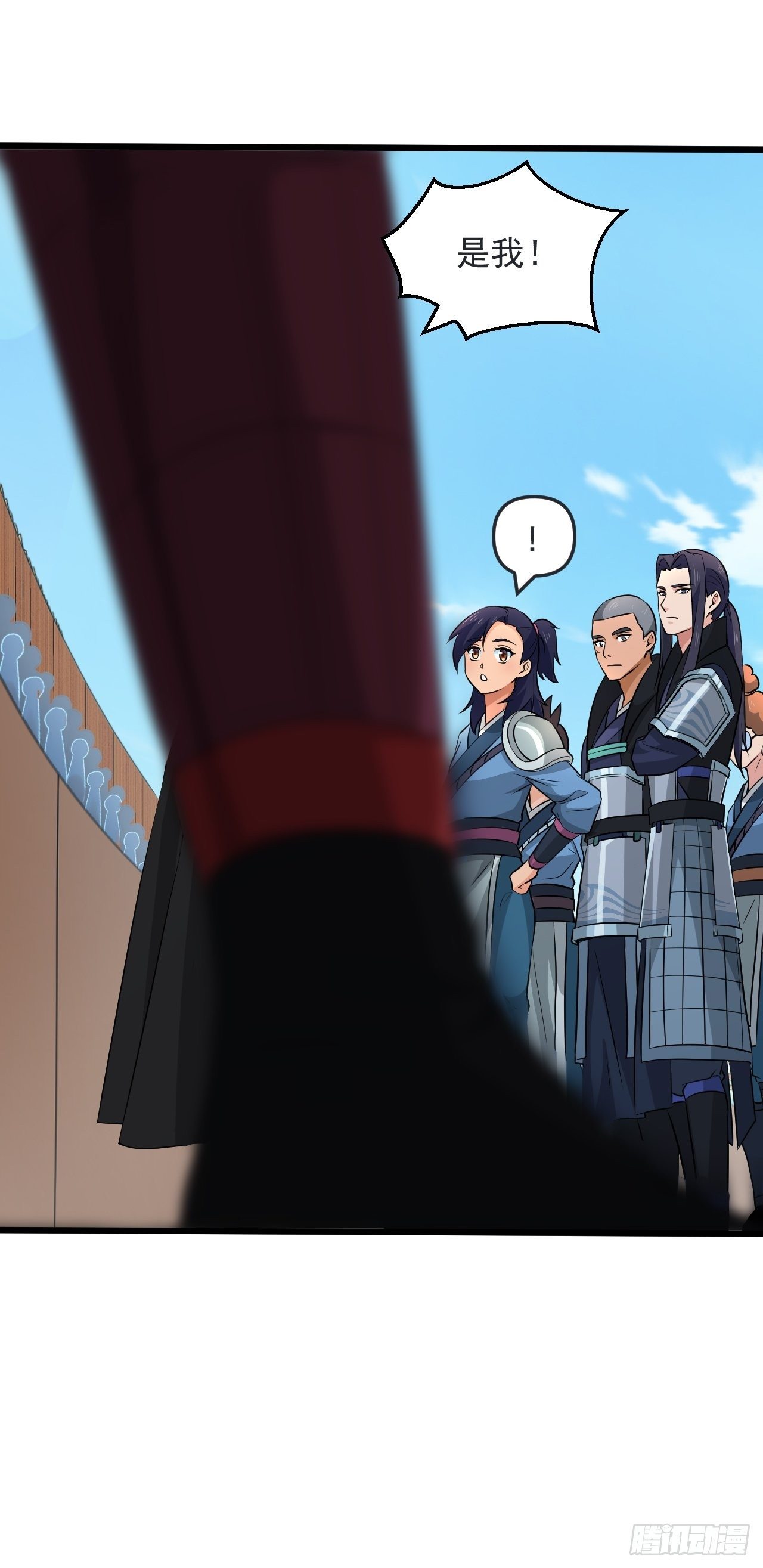 《战神修炼手册》第31话 暗藏玄机！ 第7页
