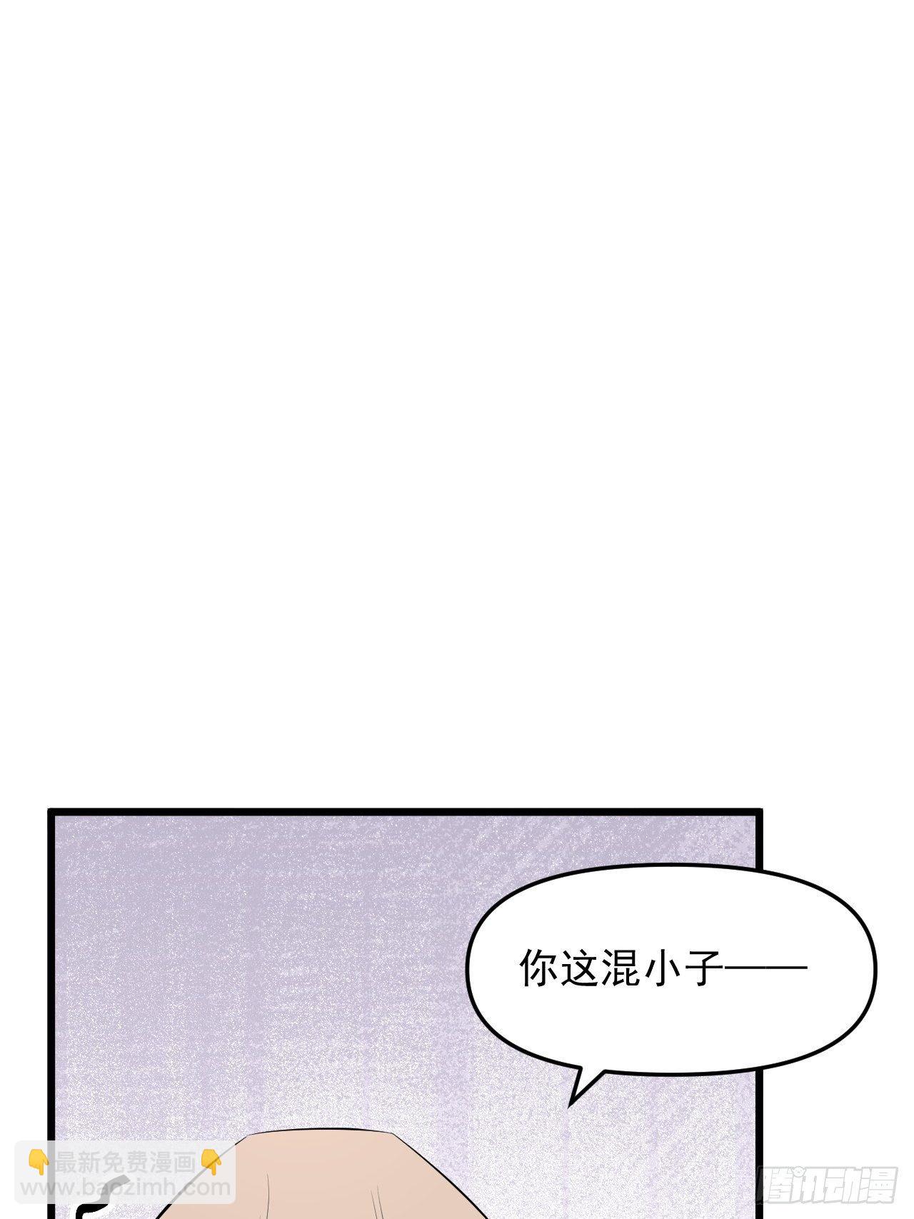 《战神修炼手册》第32话 算计之内！ 第18页