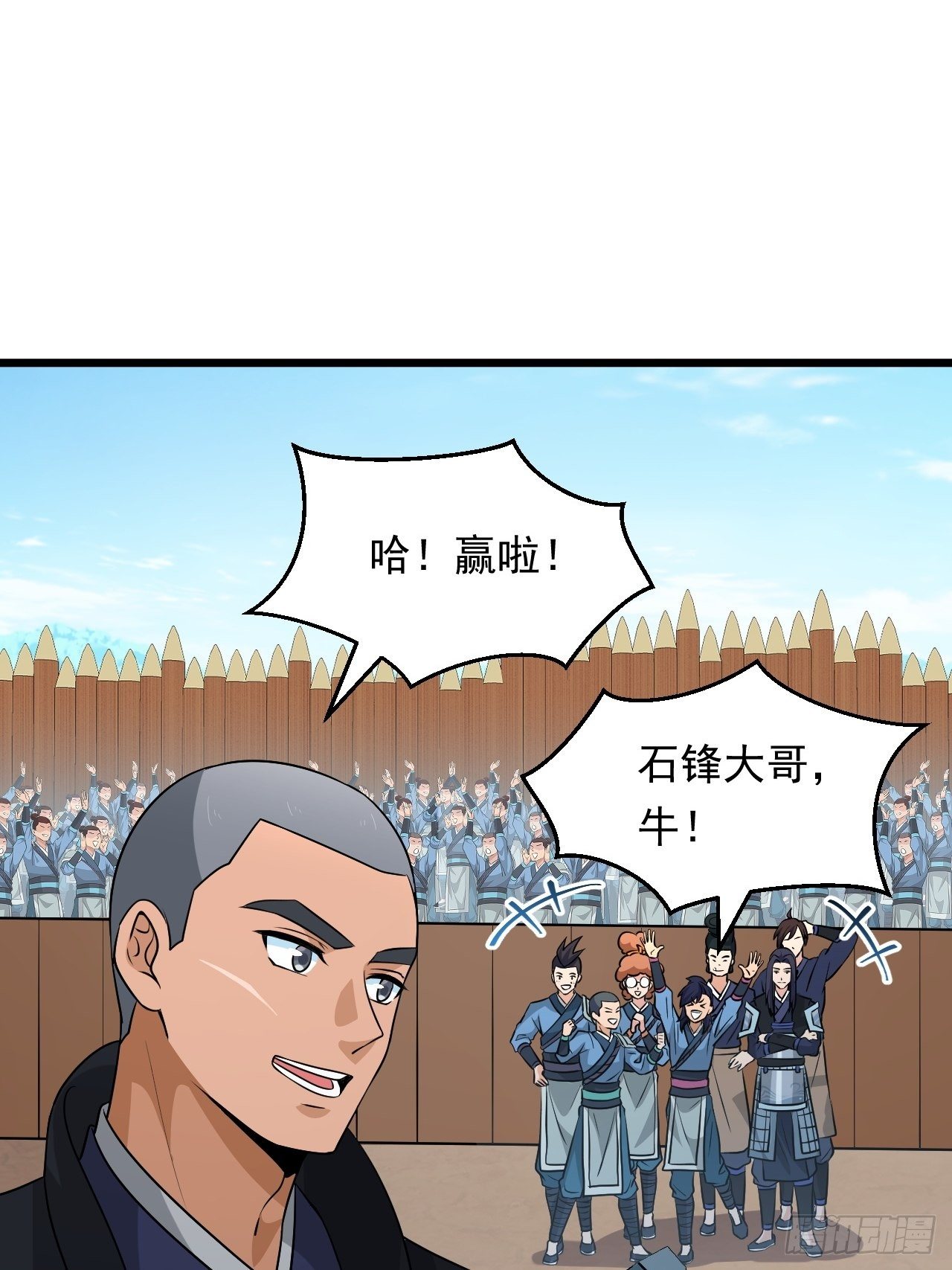 《战神修炼手册》第32话 算计之内！ 第30页