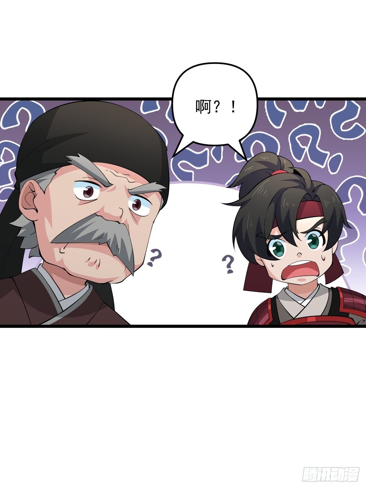 《战神修炼手册》第32话 算计之内！ 第48页
