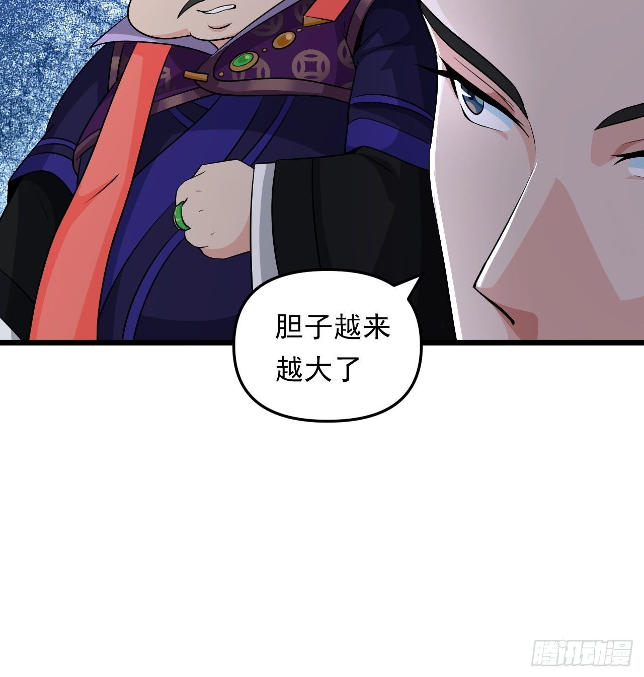 《战神修炼手册》第30话 魅力值战车！出发！ 第10页