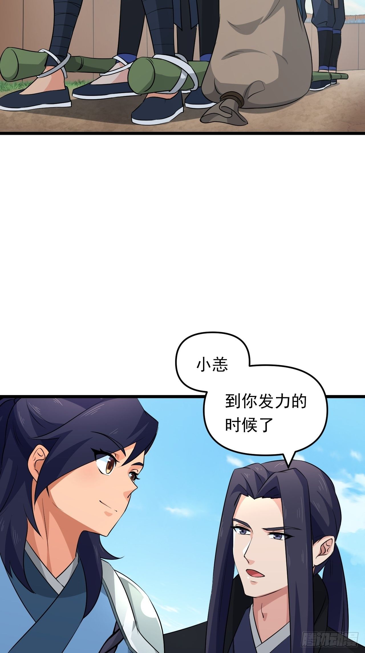 《战神修炼手册》第30话 魅力值战车！出发！ 第19页