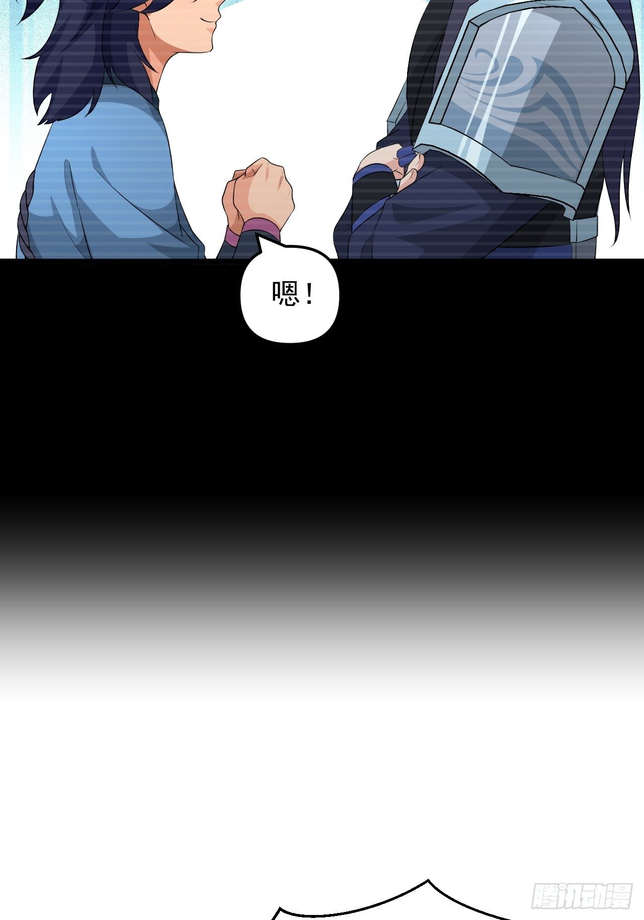 《战神修炼手册》第30话 魅力值战车！出发！ 第38页