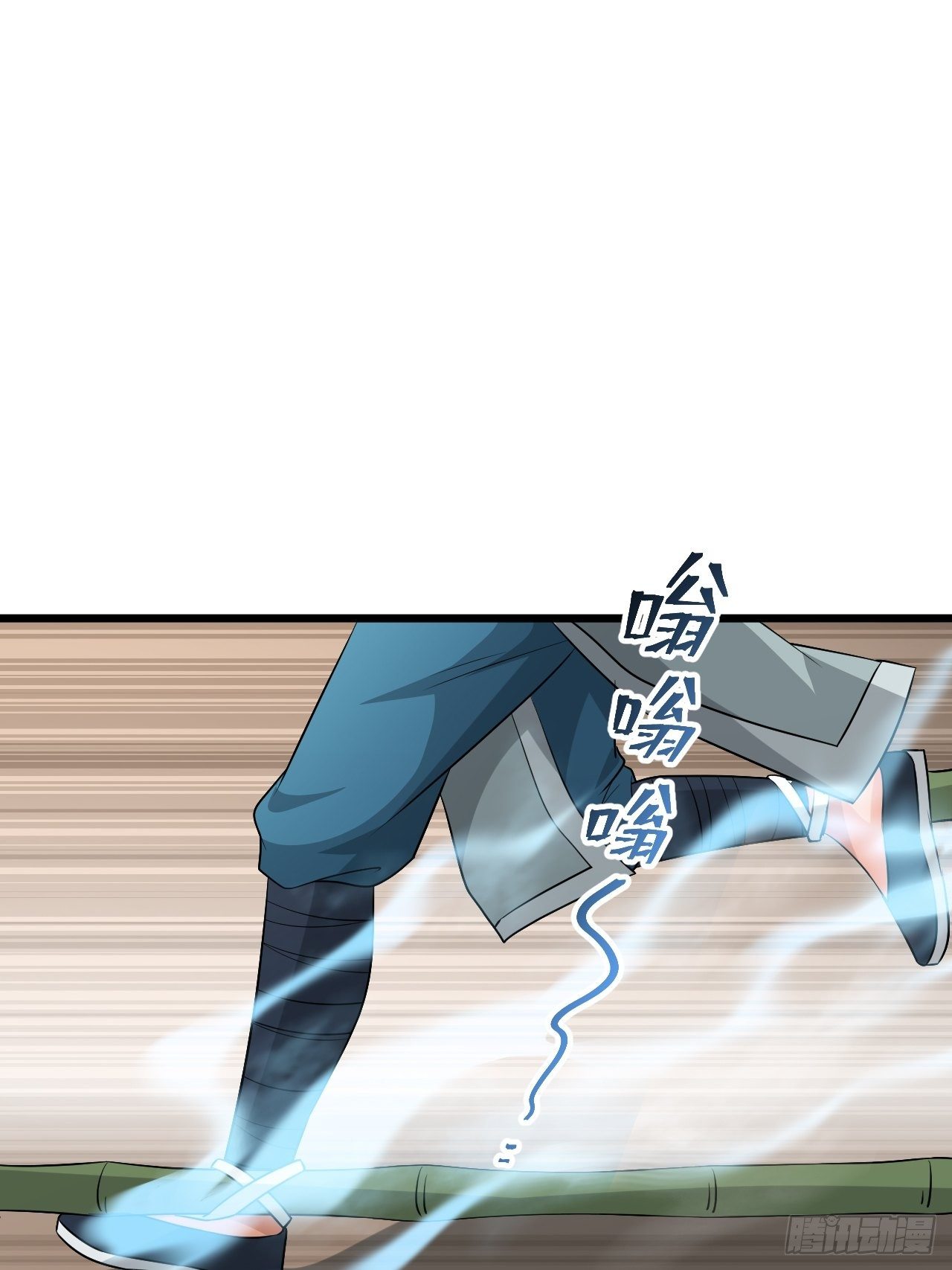 《战神修炼手册》第30话 魅力值战车！出发！ 第40页
