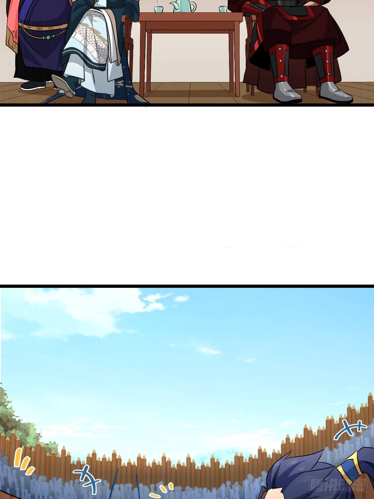 《战神修炼手册》第30话 魅力值战车！出发！ 第5页