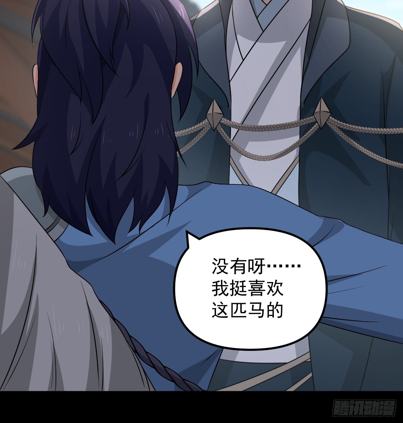 《战神修炼手册》第37话 银龙宝马！ 第16页