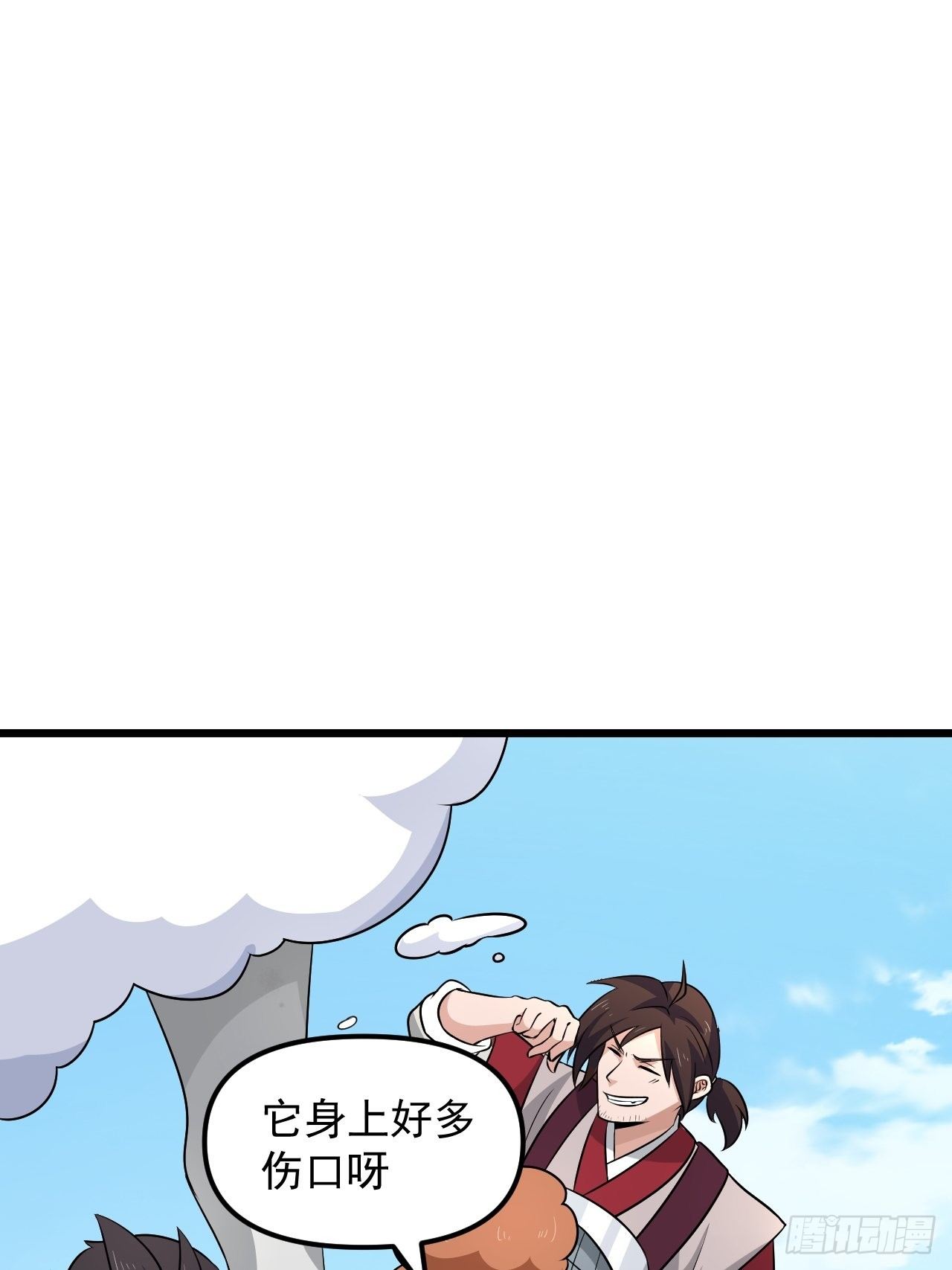 《战神修炼手册》第37话 银龙宝马！ 第36页
