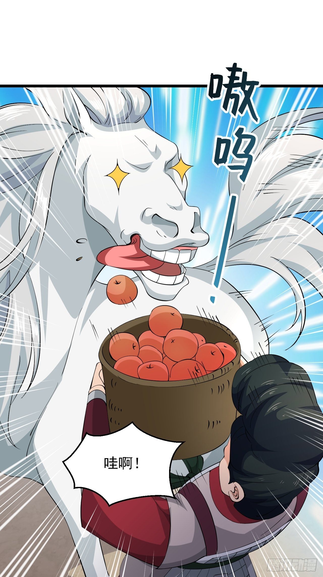 《战神修炼手册》第37话 银龙宝马！ 第47页
