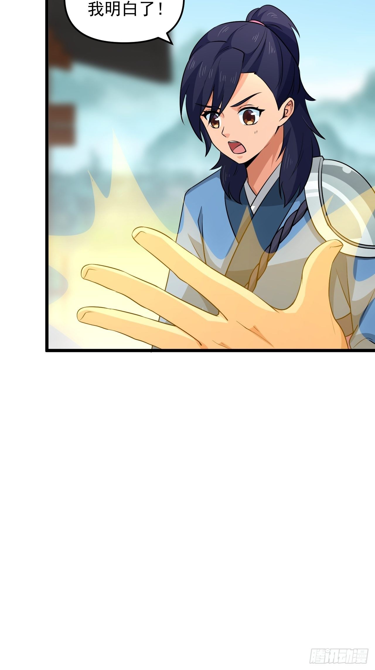 《战神修炼手册》第36话心有灵犀 第31页