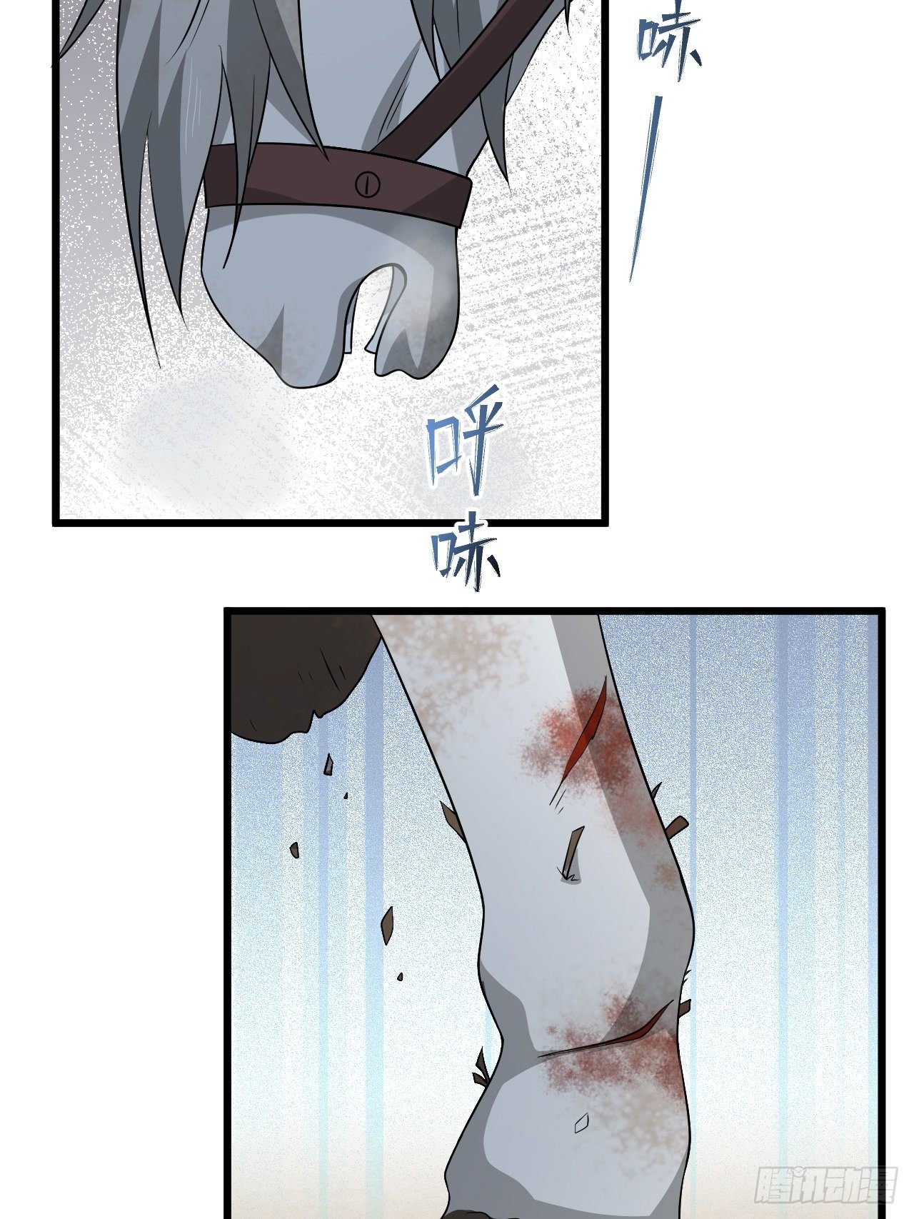 《战神修炼手册》第36话心有灵犀 第44页