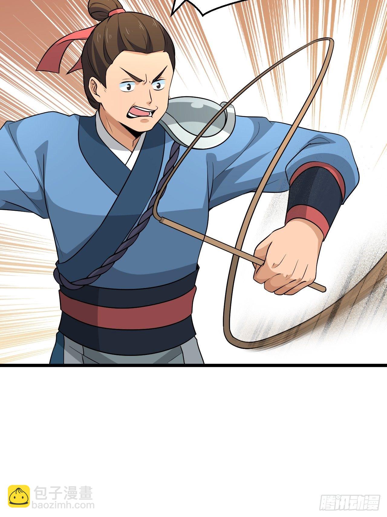 《战神修炼手册》第36话心有灵犀 第46页