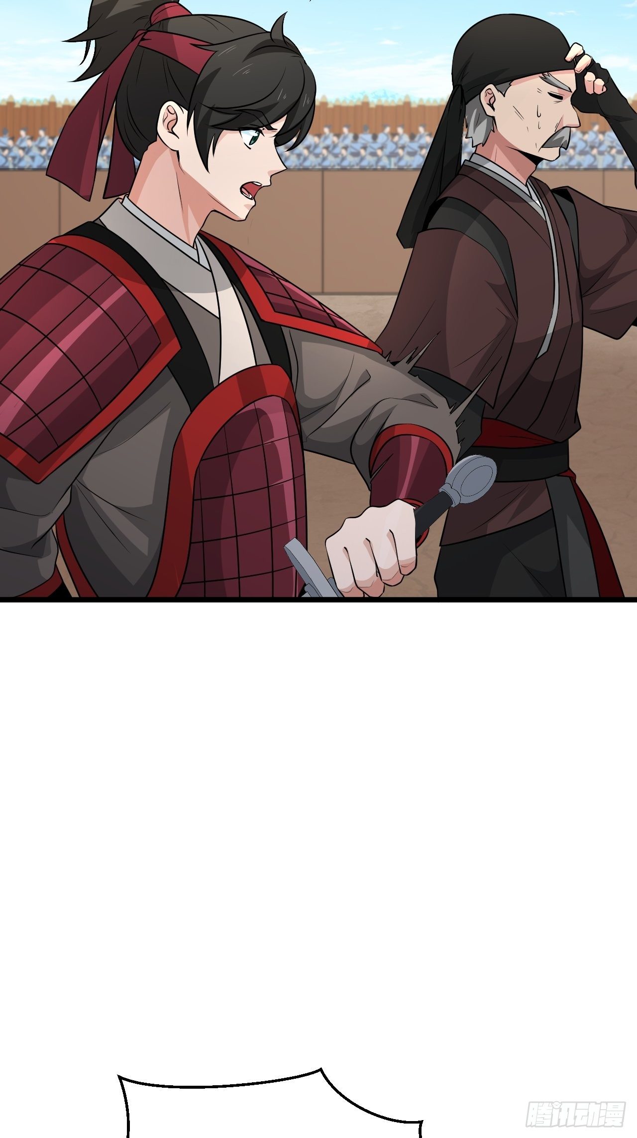 《战神修炼手册》第35话 太子的威胁 第11页