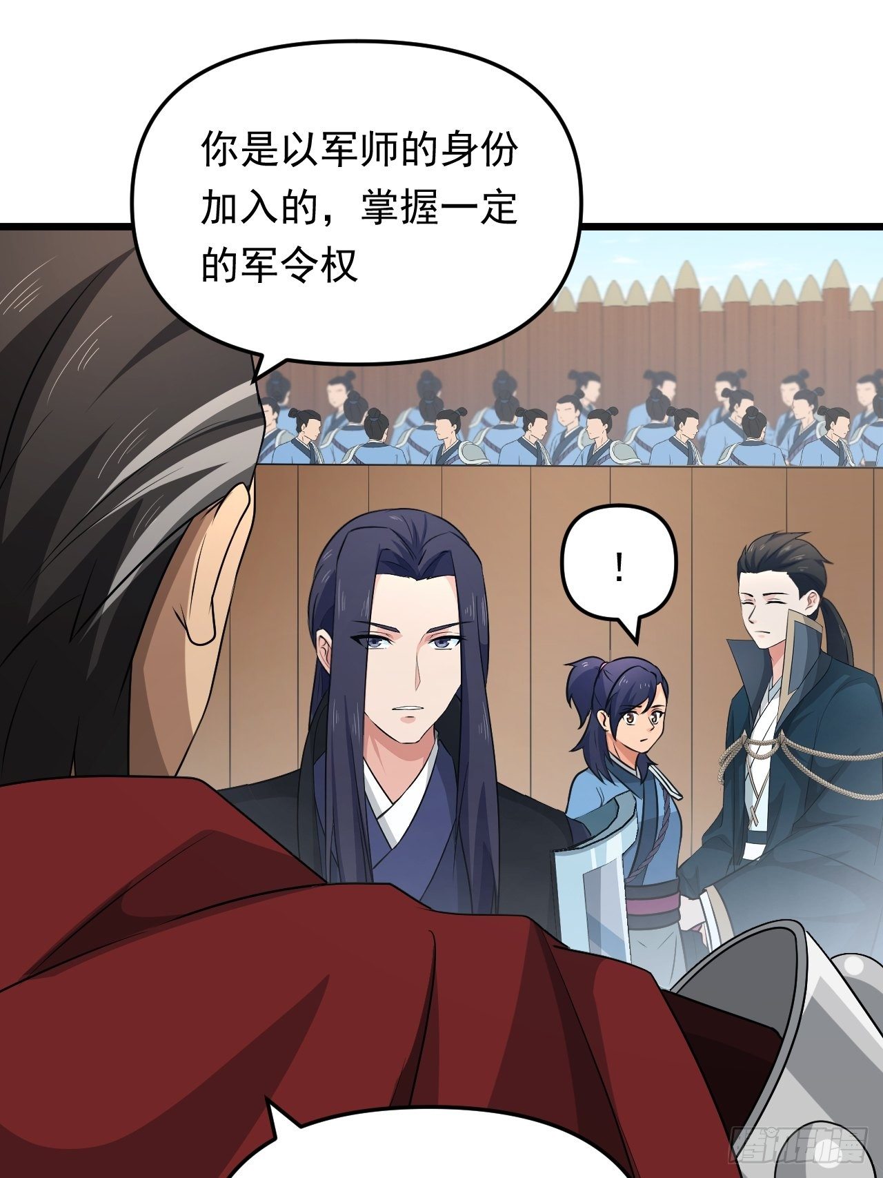 《战神修炼手册》第35话 太子的威胁 第25页