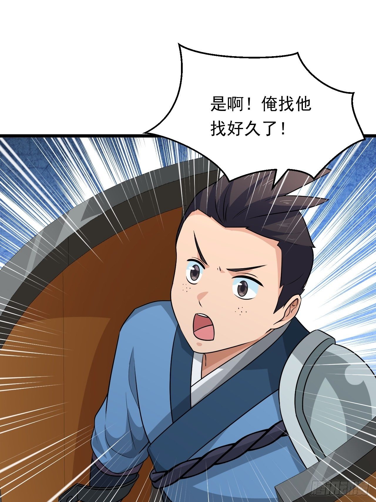《战神修炼手册》第34话将门虎子！ 第34页