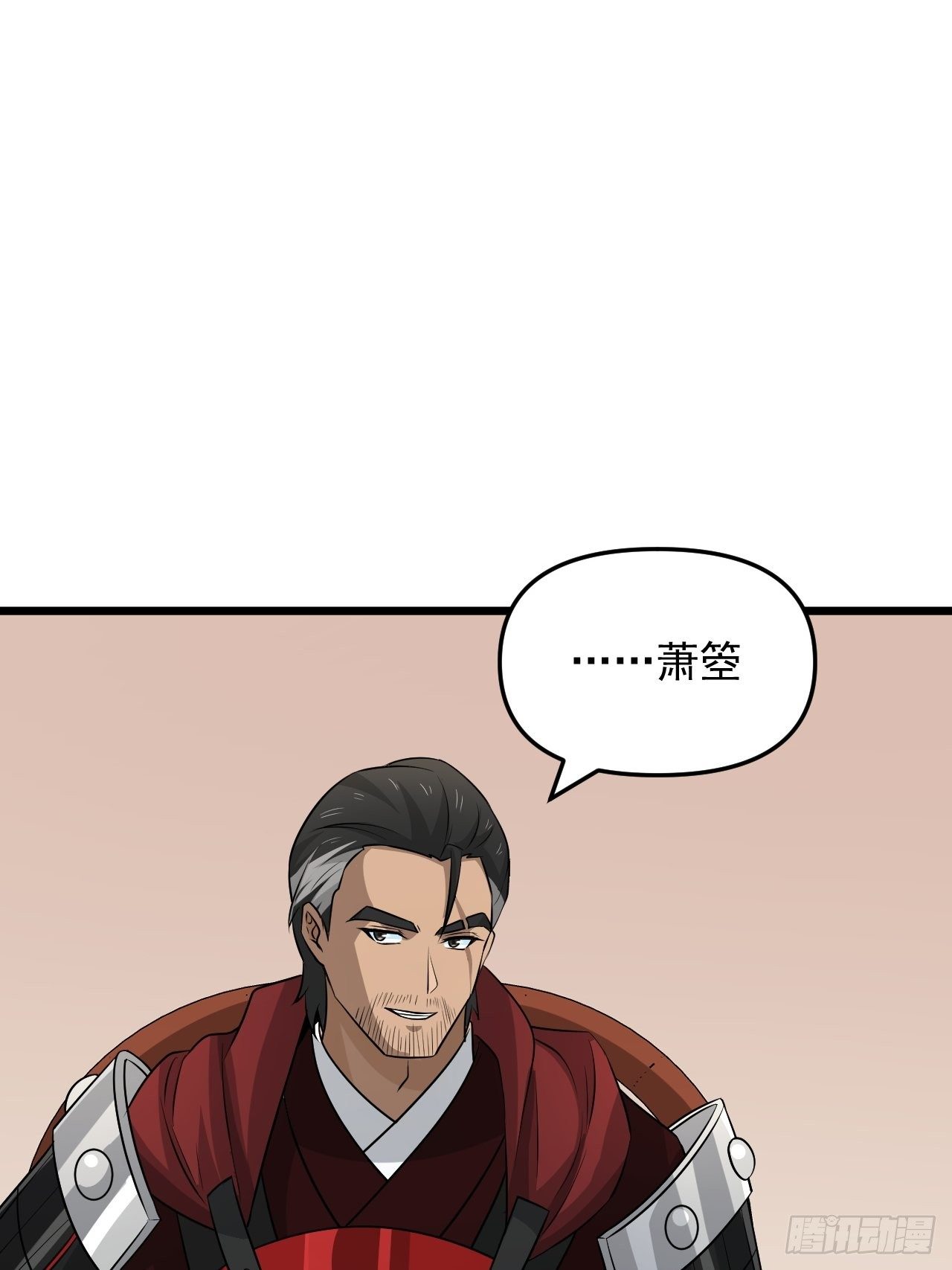 《战神修炼手册》第34话将门虎子！ 第40页