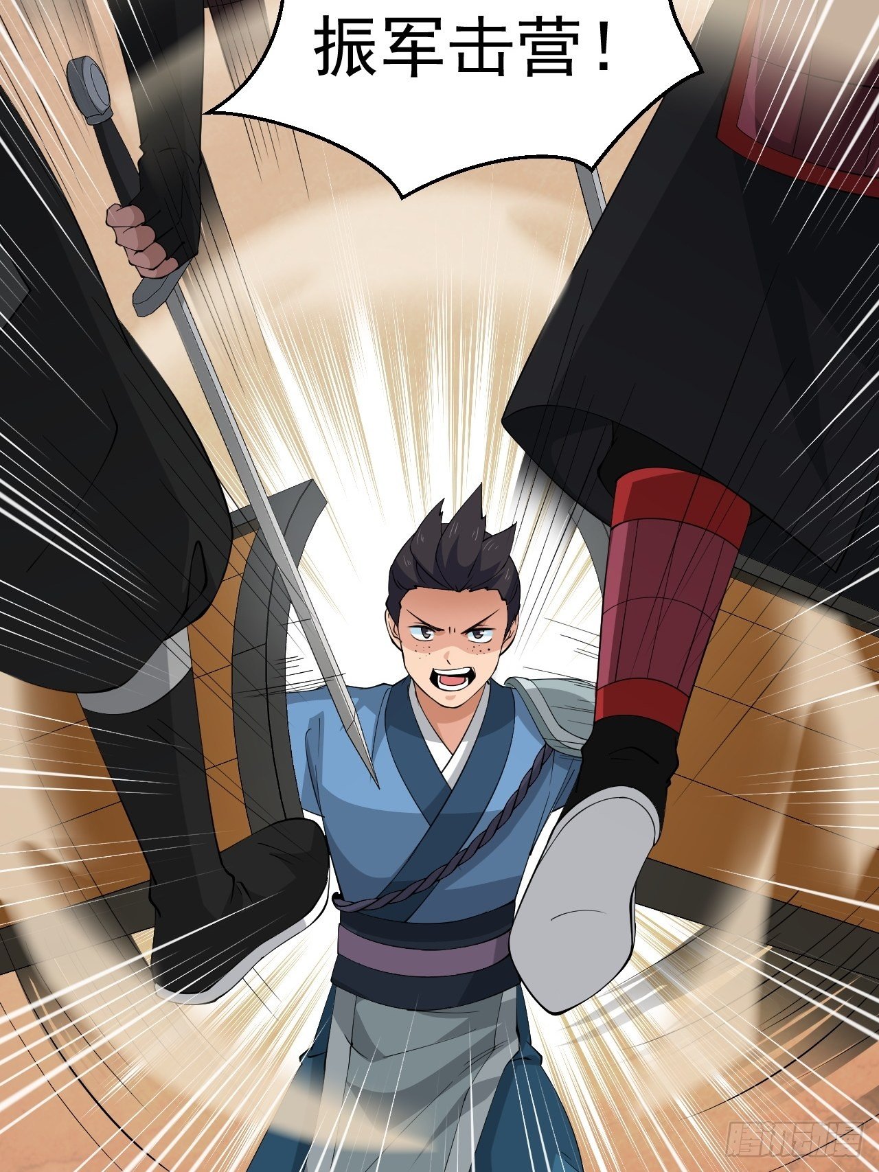 《战神修炼手册》第34话将门虎子！ 第50页