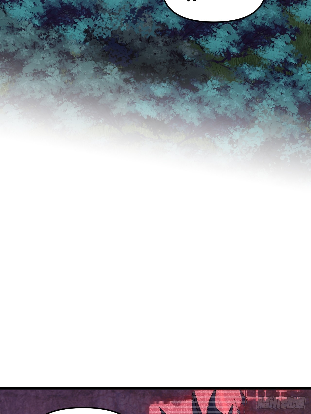 《战神修炼手册》第39话 刺球果的回忆 第19页