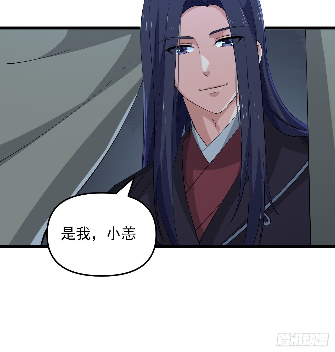《战神修炼手册》第39话 刺球果的回忆 第25页
