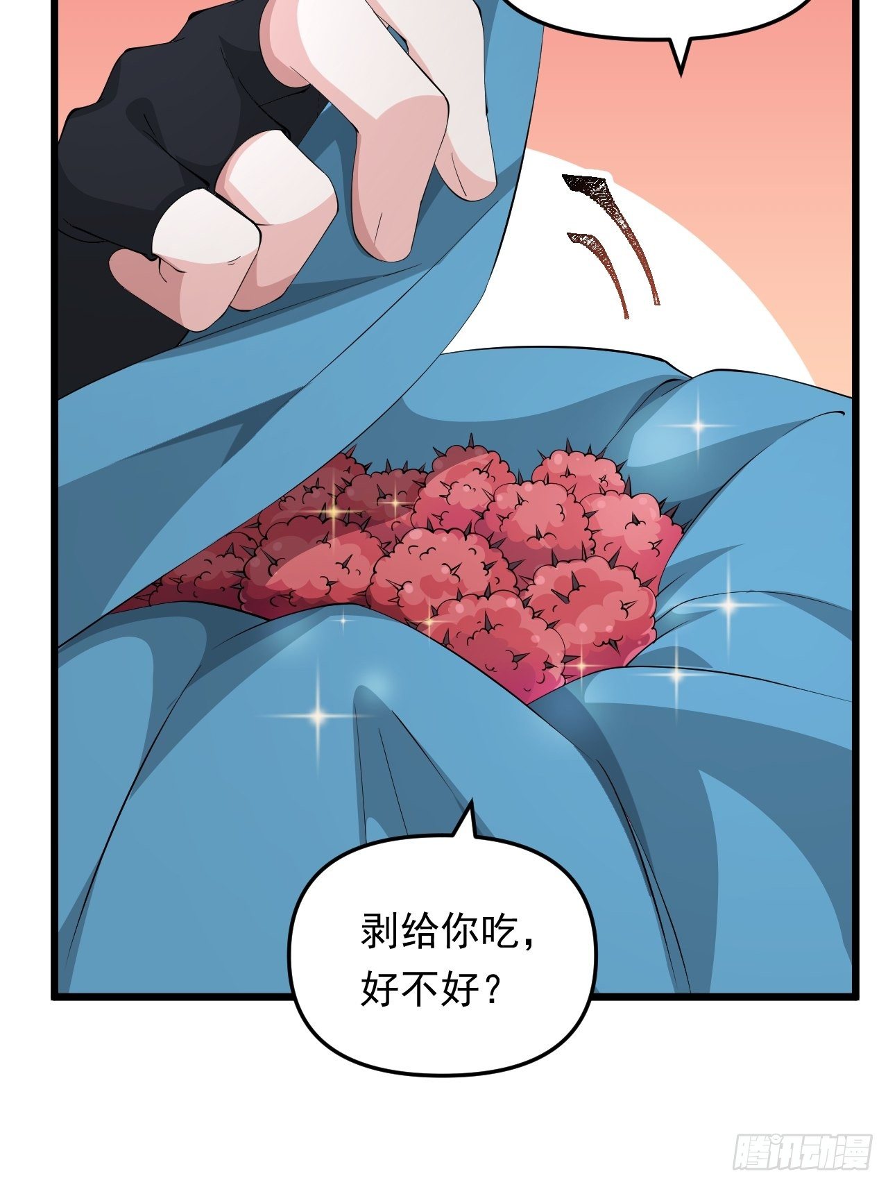 《战神修炼手册》第39话 刺球果的回忆 第29页