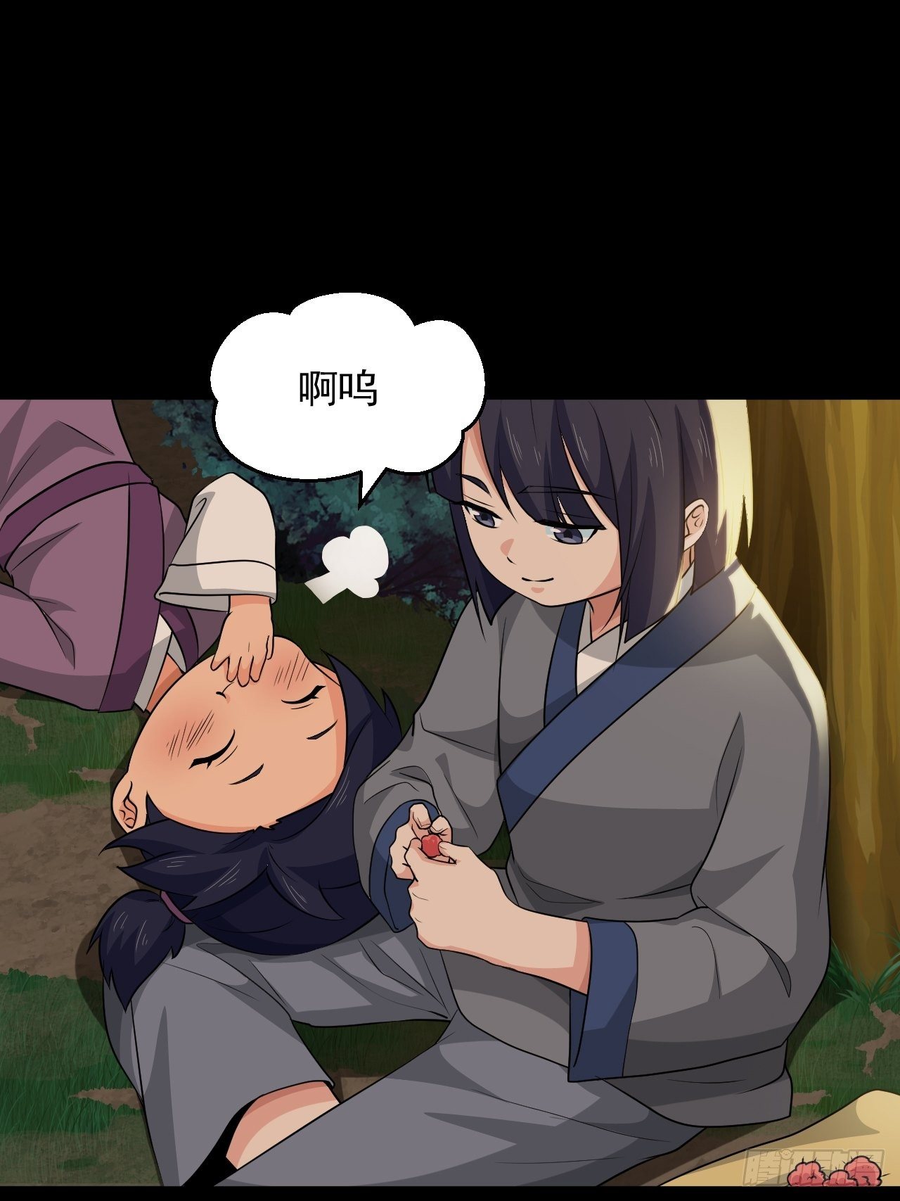 《战神修炼手册》第39话 刺球果的回忆 第43页