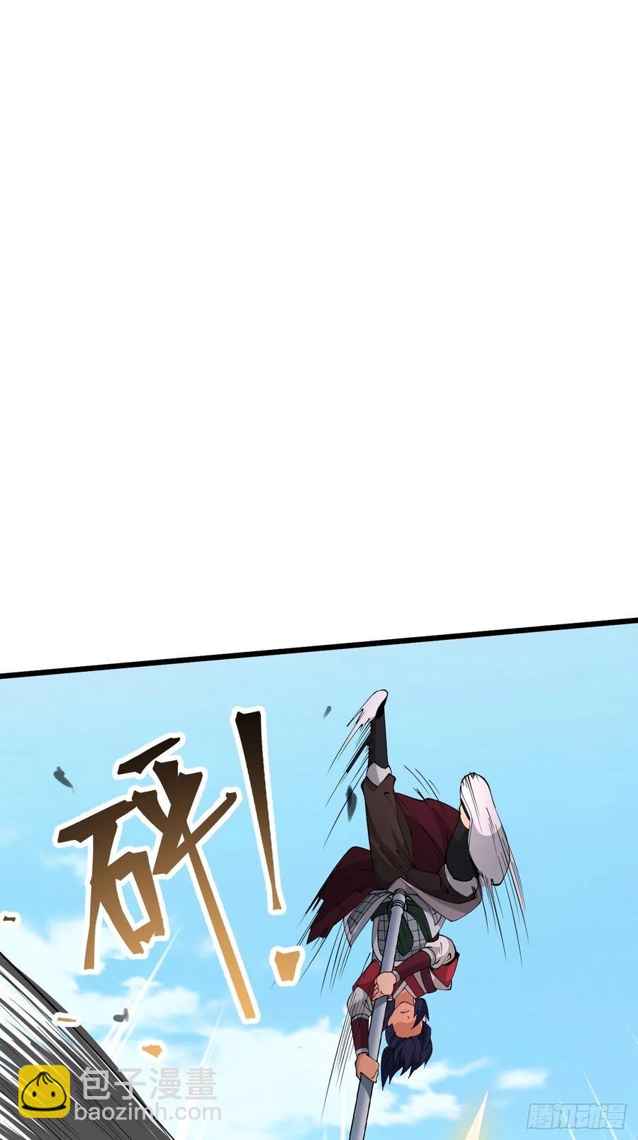 《战神修炼手册》第41话 三大虎将！ 第21页
