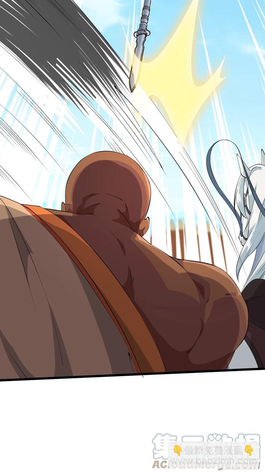 《战神修炼手册》第41话 三大虎将！ 第22页