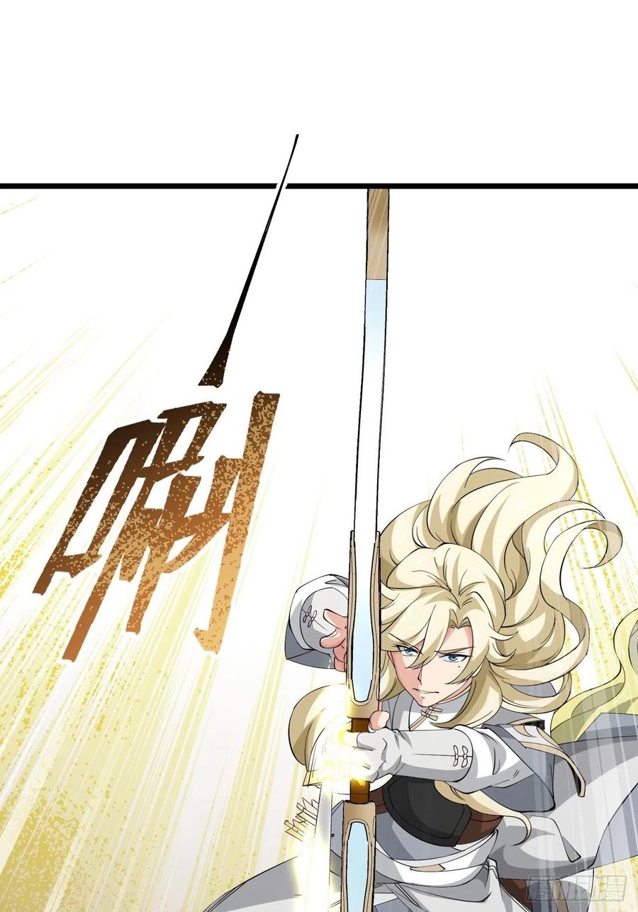 《战神修炼手册》第41话 三大虎将！ 第27页