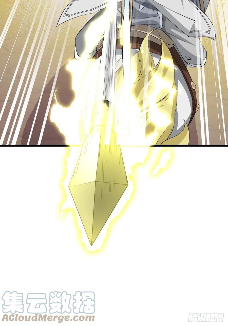 《战神修炼手册》第41话 三大虎将！ 第28页