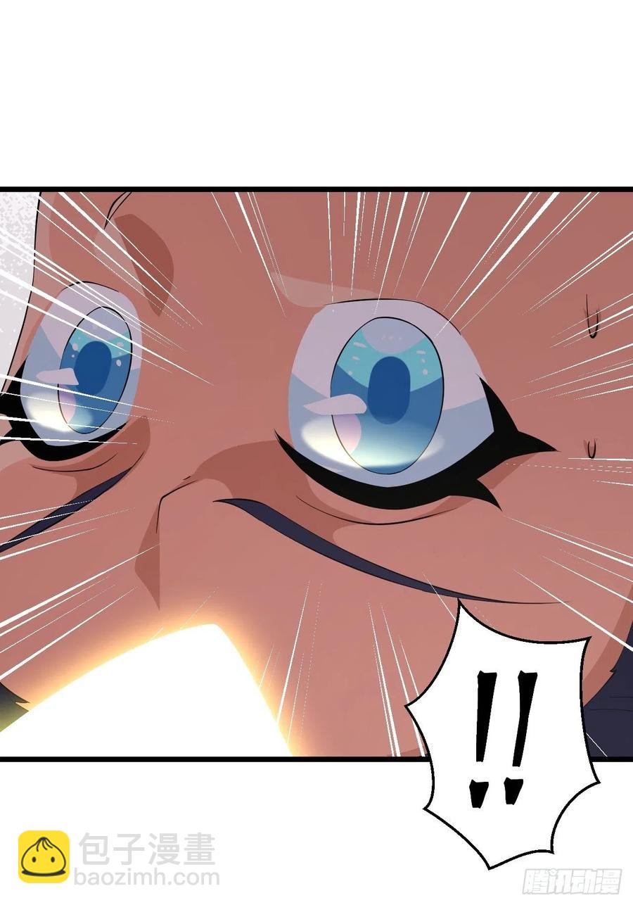 《战神修炼手册》第41话 三大虎将！ 第29页