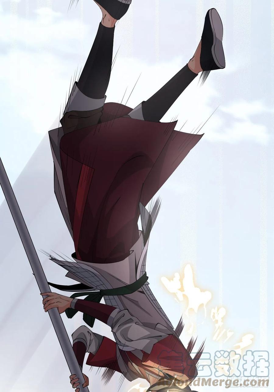 《战神修炼手册》第41话 三大虎将！ 第31页
