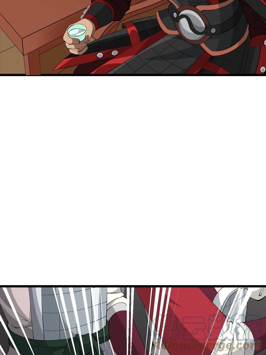 《战神修炼手册》第41话 三大虎将！ 第34页