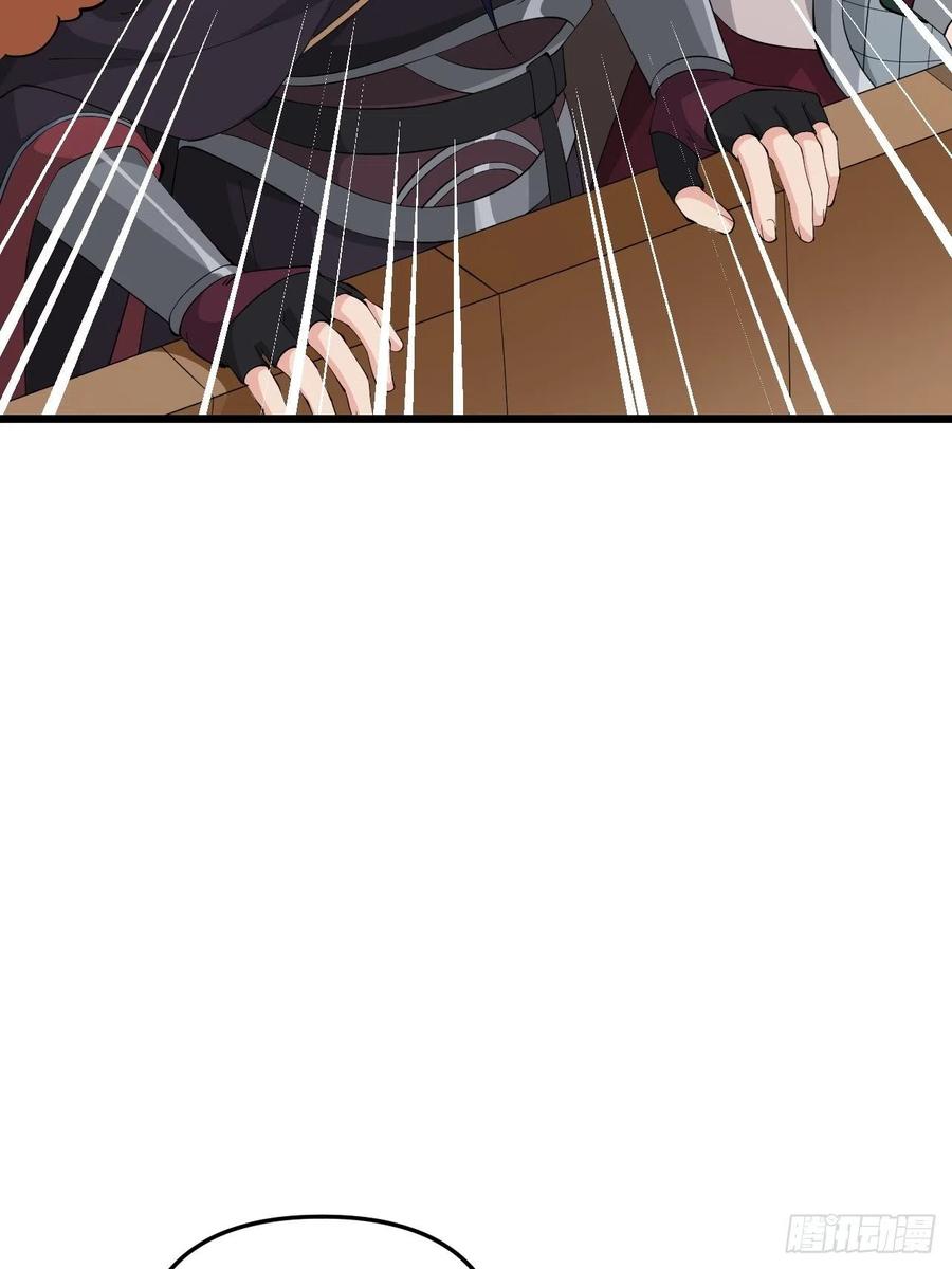 《战神修炼手册》第41话 三大虎将！ 第36页