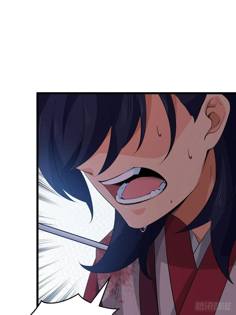 《战神修炼手册》第41话 三大虎将！ 第41页