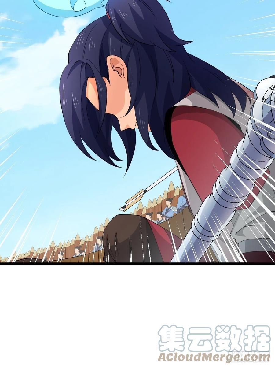《战神修炼手册》第41话 三大虎将！ 第43页
