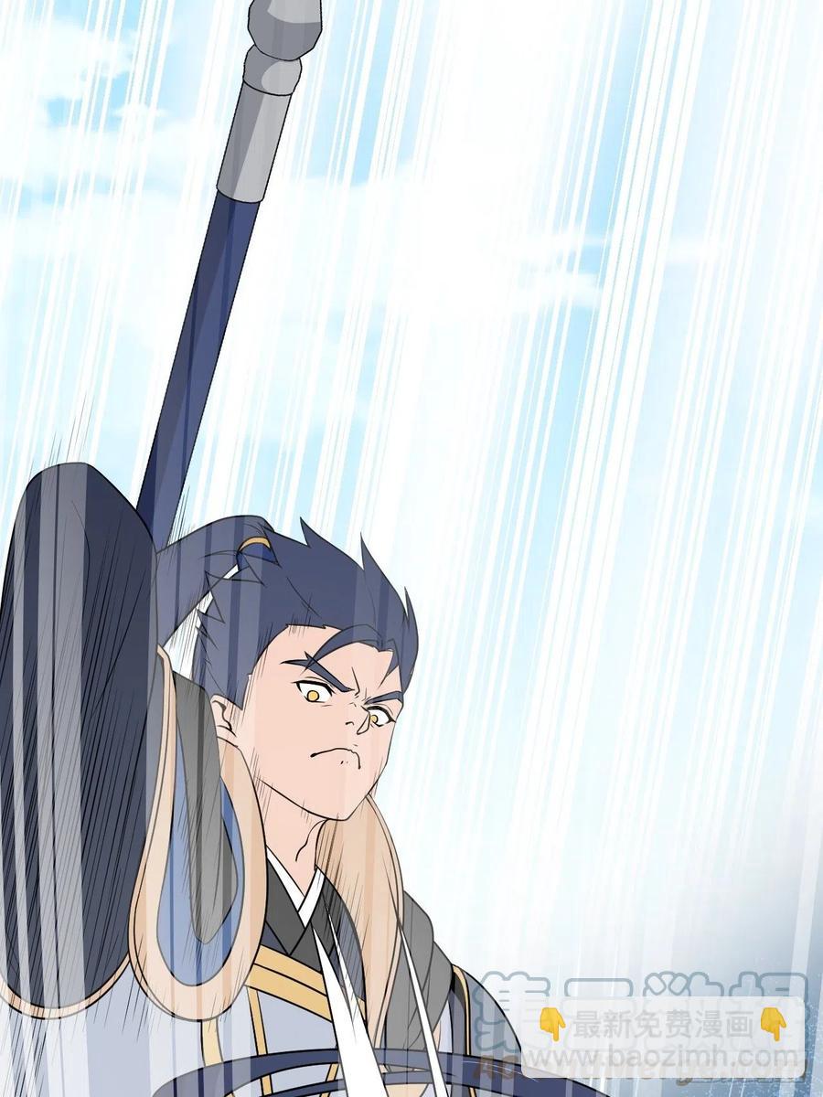 《战神修炼手册》第41话 三大虎将！ 第7页