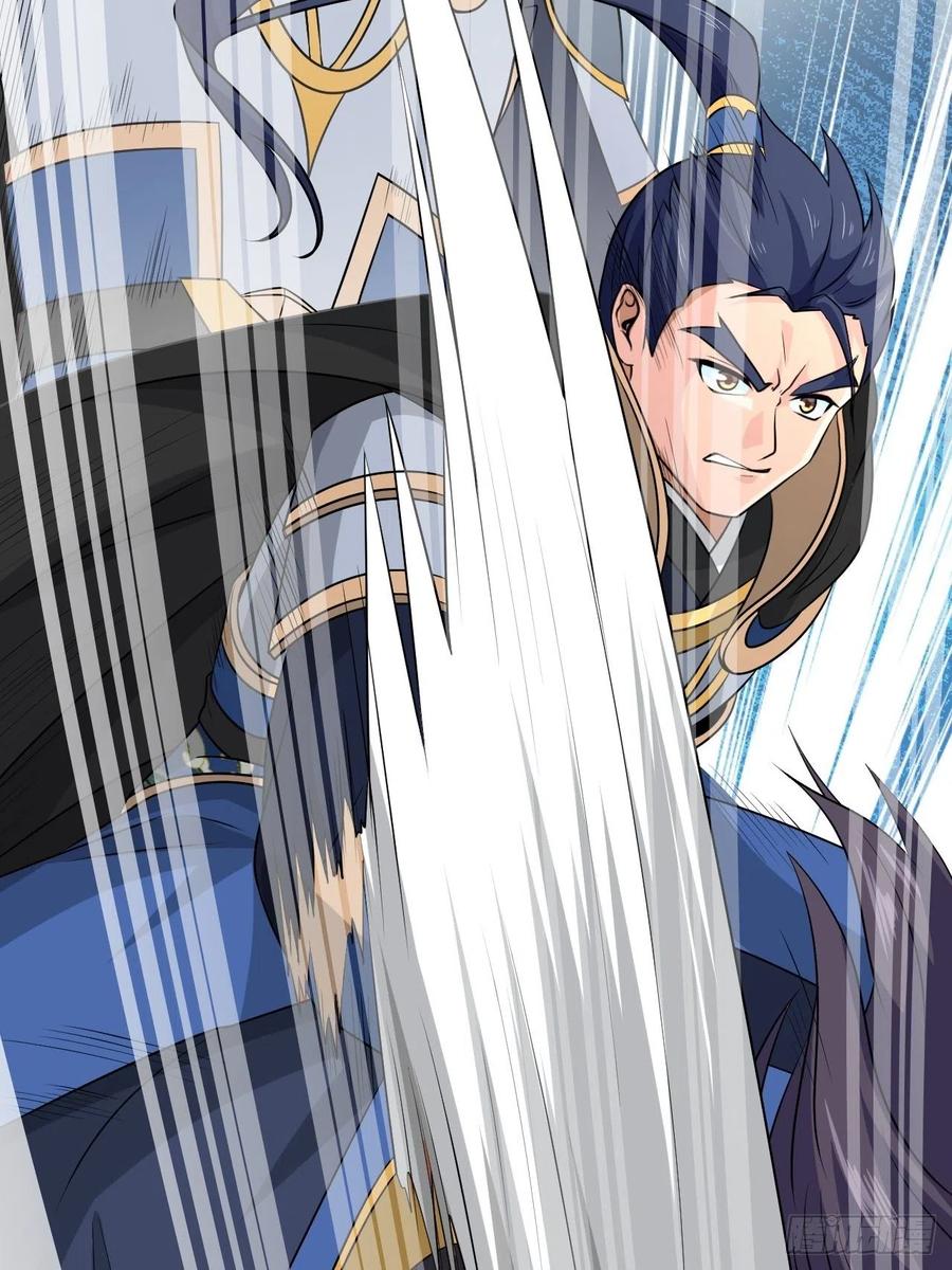 《战神修炼手册》第41话 三大虎将！ 第8页