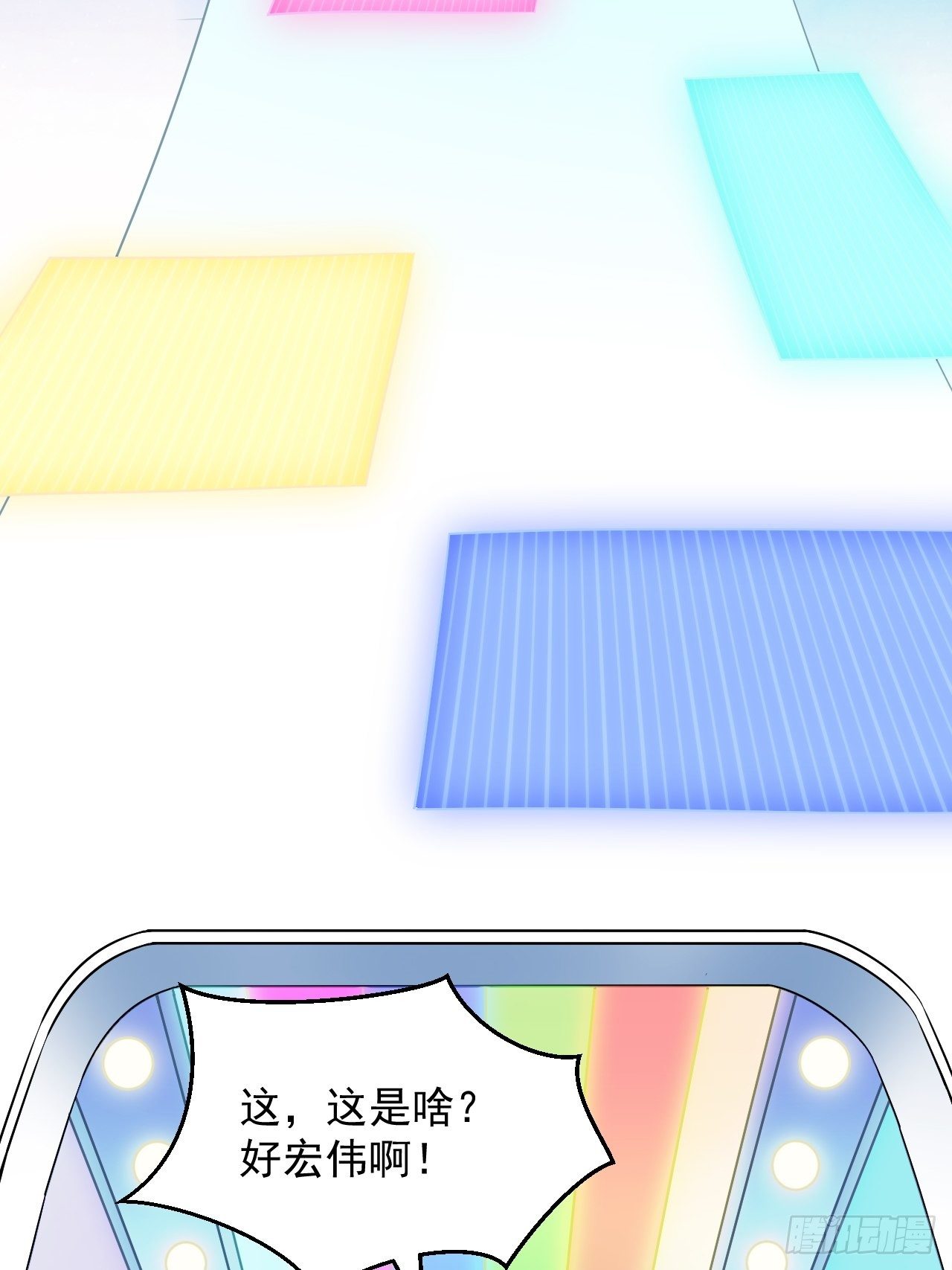 《战神修炼手册》第38话 魅力值商城，开启！ 第24页
