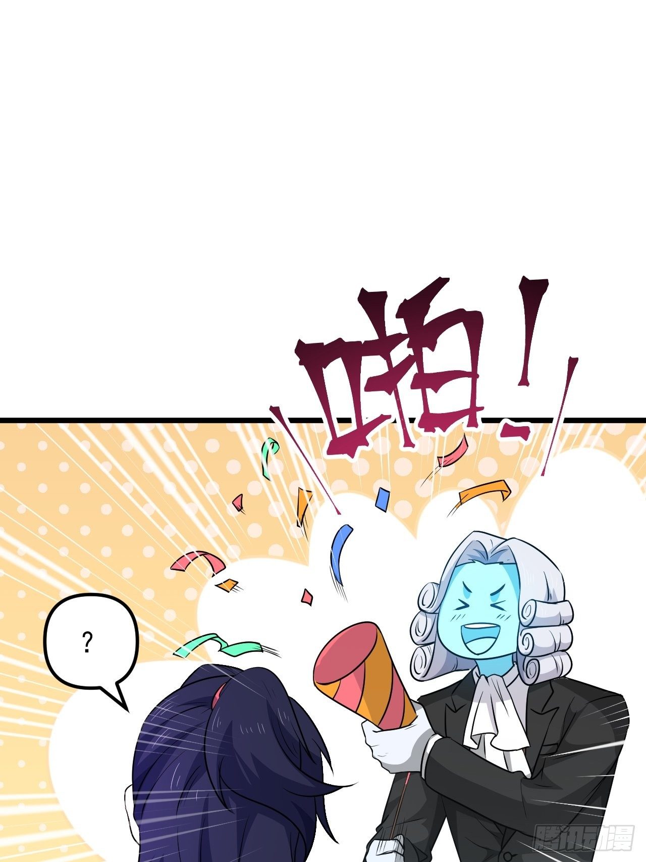 《战神修炼手册》第38话 魅力值商城，开启！ 第26页