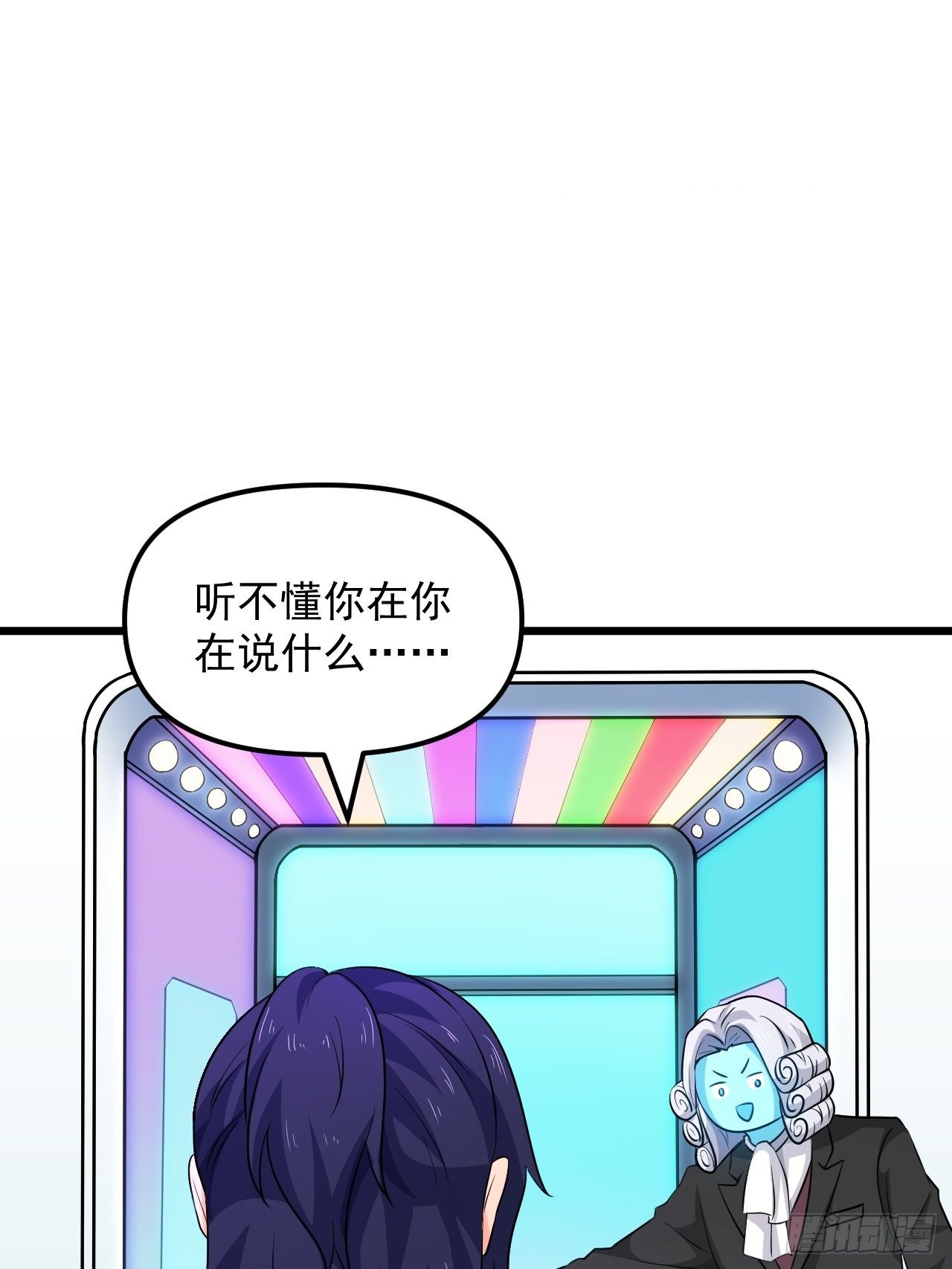 《战神修炼手册》第38话 魅力值商城，开启！ 第30页