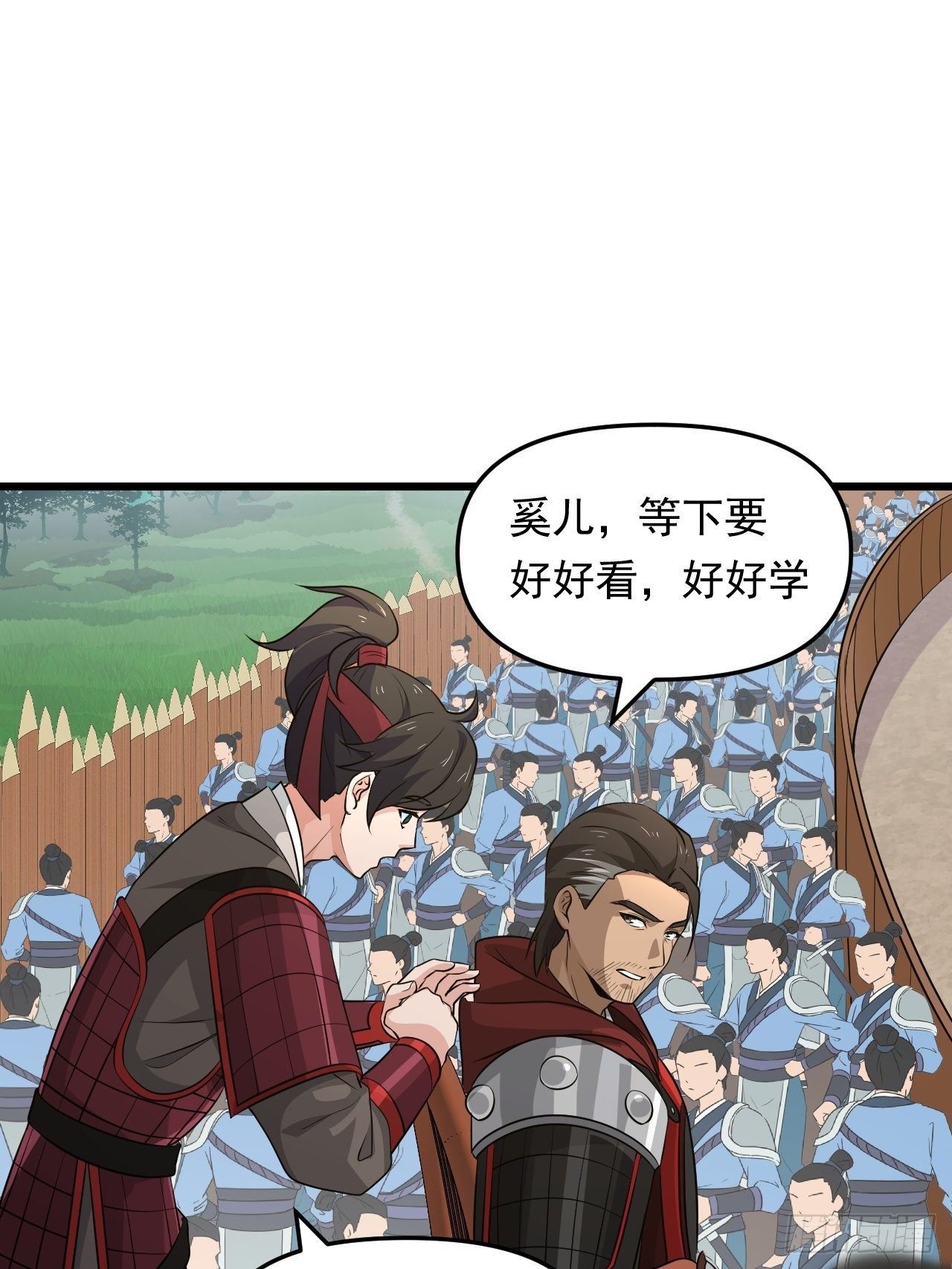 《战神修炼手册》第40话 将军选拔赛！ 第6页