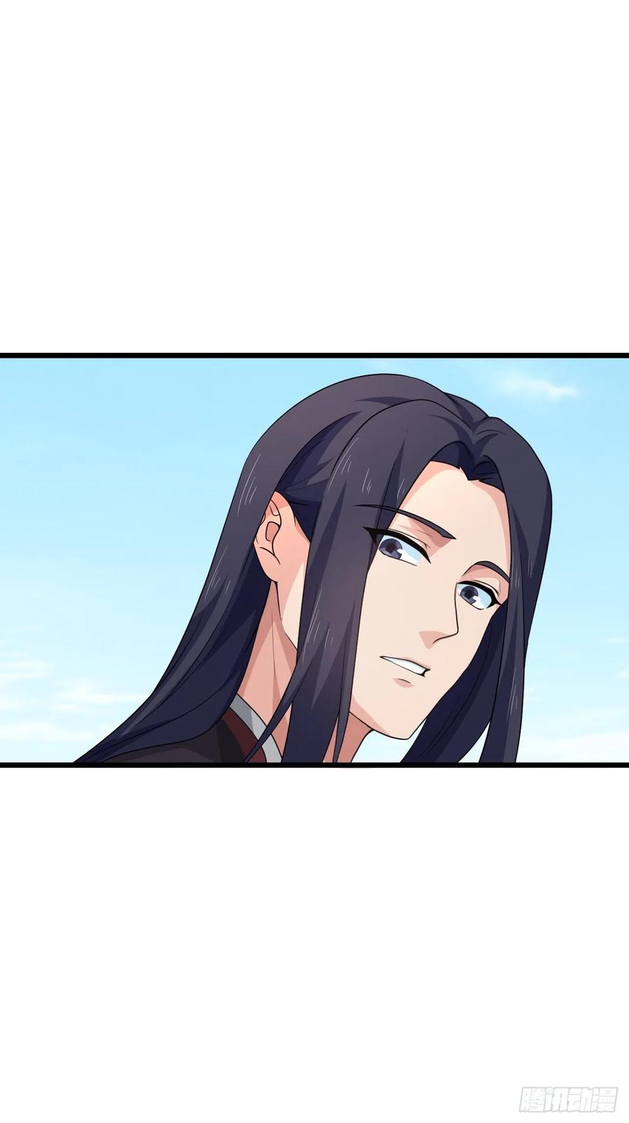 《战神修炼手册》第44话 女人的界限？ 第18页