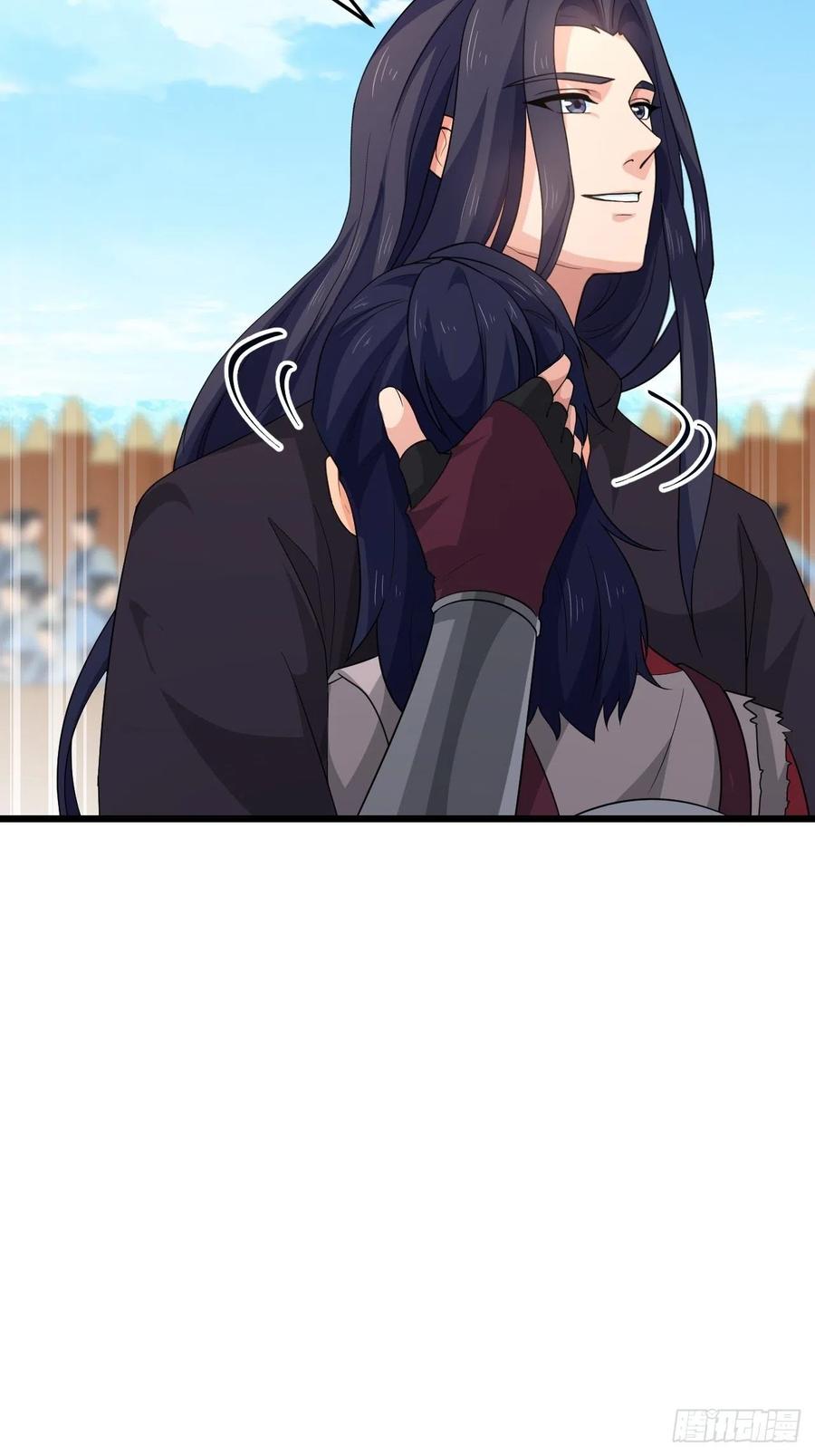 《战神修炼手册》第44话 女人的界限？ 第20页