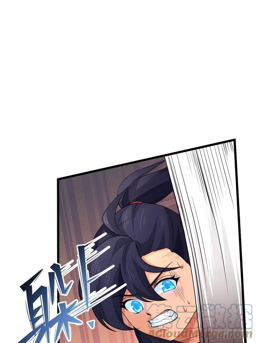 《战神修炼手册》第44话 女人的界限？ 第40页